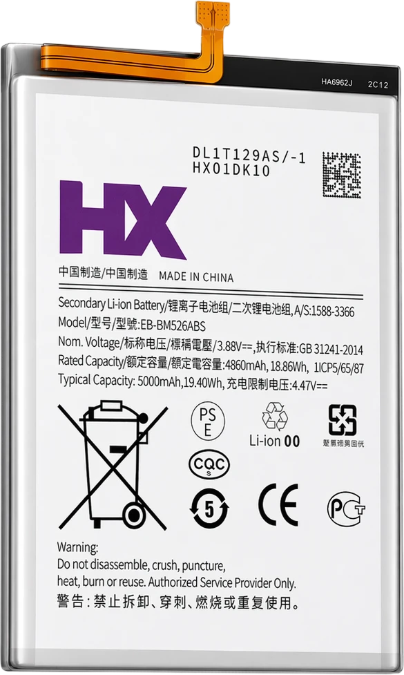 HX Battery White